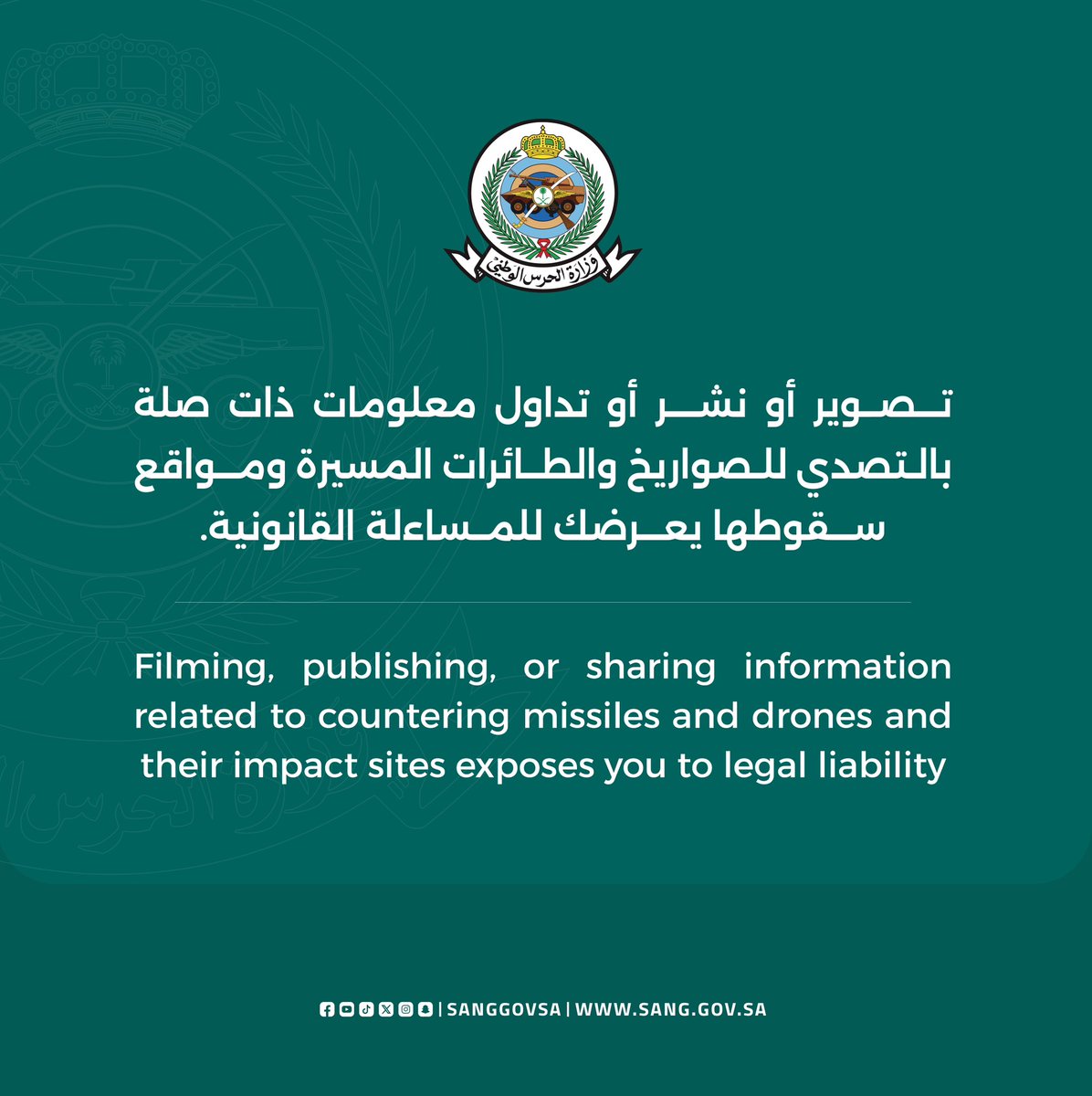 الردع السعودي ١٧٢٧م 🇸🇦 tweet media