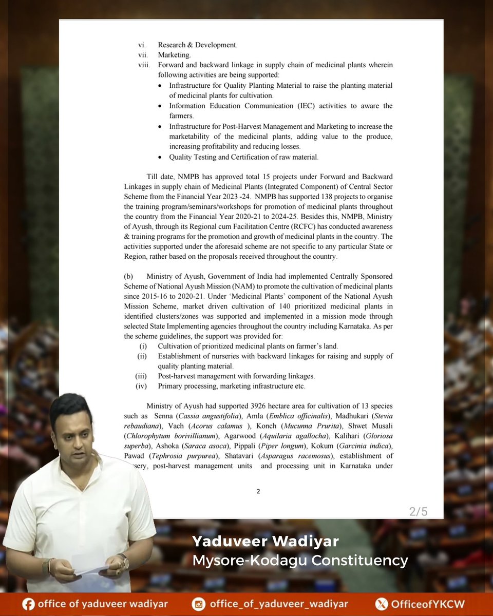 Office of Yaduveer Wadiyar tweet media