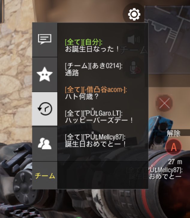 いろは tweet media
