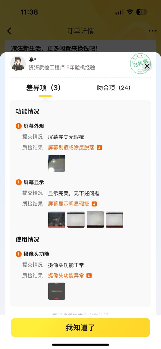 UNONOTHING tweet media