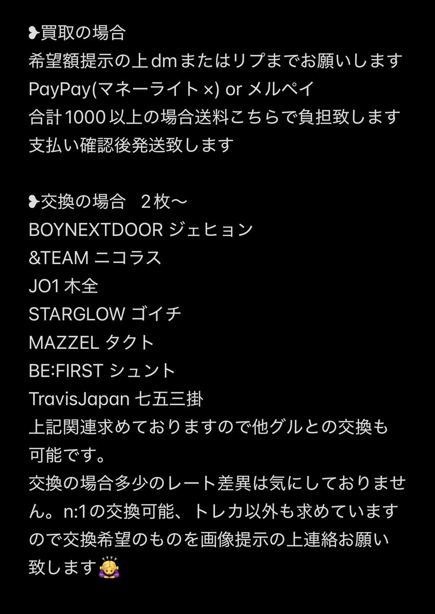 .⋆𝜗𝜚 tweet media