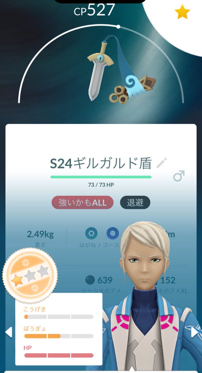 ヴァロ tweet media