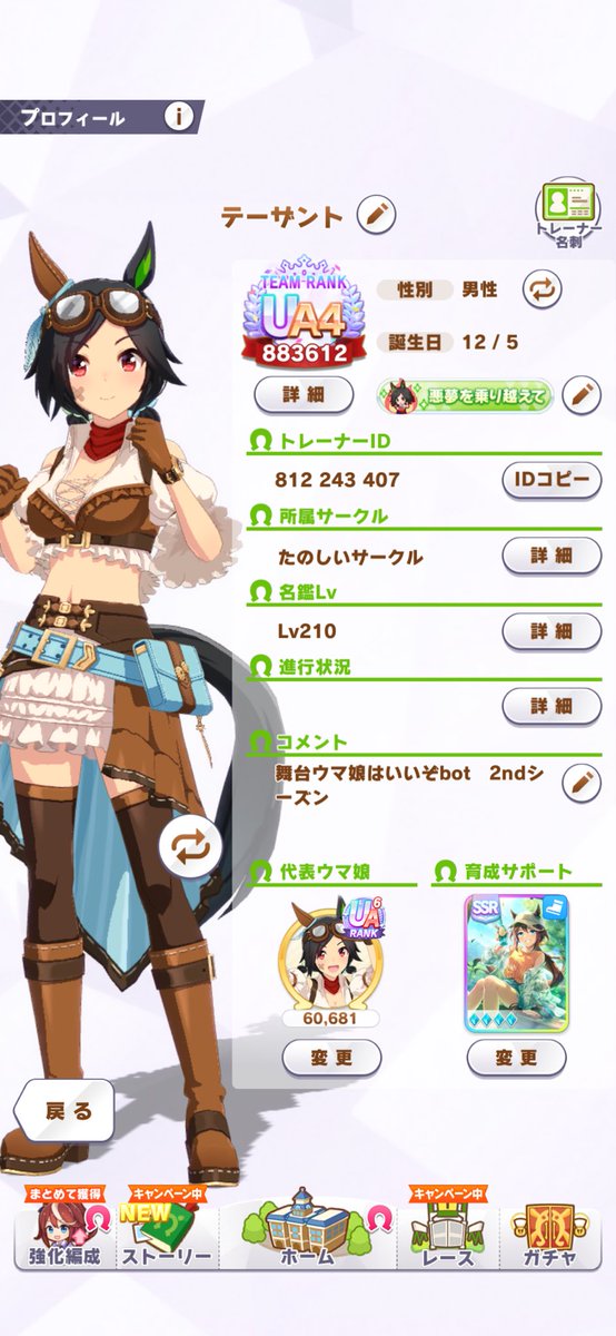 テーザント tweet media