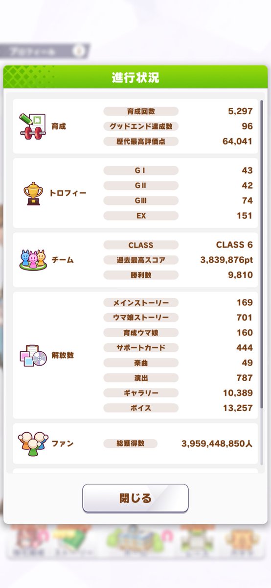 テーザント tweet media