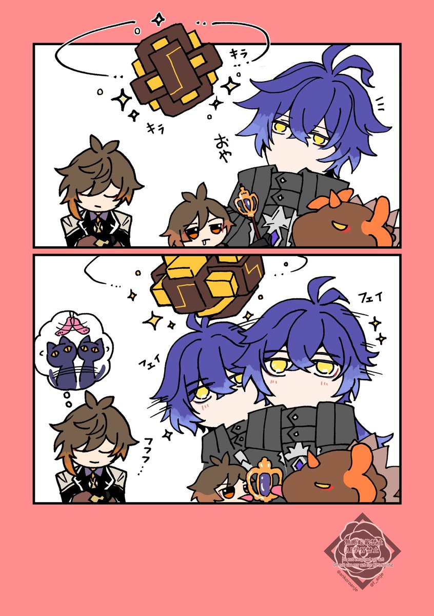 あん子 tweet media