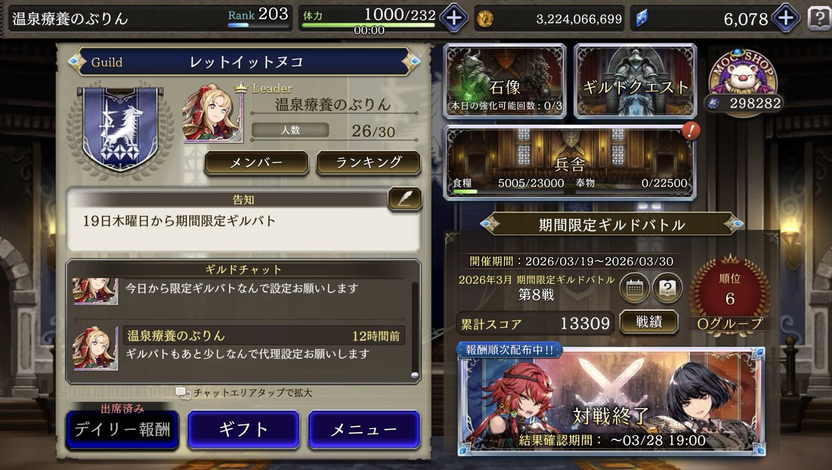 のぶりん@FFBE幻影戦争「レットイットぎー」 tweet media