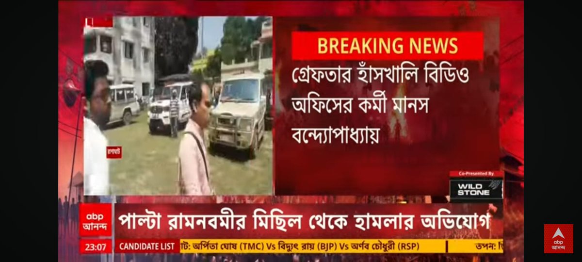 DhimanChoudhur4's tweet photo. #BoycottVoteTraining_WBLA26
#ProtectPollWorkers
#ECIIntervene_WBLA26 আপাতত ধন্যবাদ @ECISVEEP ট্রেনিং-এর প্রথম দিনে রানাঘাট ভোটকর্মী নিগ্রহের সব অভিযুক্ত গ্রেপ্তার, জামিন অযোগ্য ধারায় মামলা, ভোট কাজ থেকে অপসারণ। এটা শুরু—পুরো রাজ্যের উপর নজর! অরাজকতায় ভোটকর্মী গর্জাবে। ECI নজরে https://t.co/IGEvrSwIdx