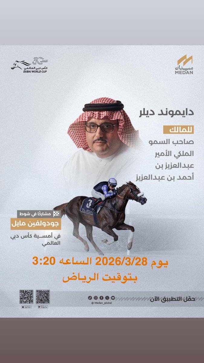 عبدالعزيز بن أحمد tweet media