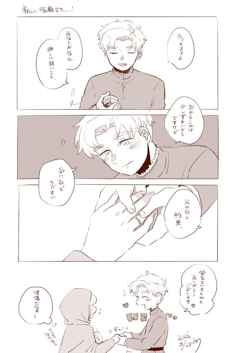 mm（㍉） tweet media