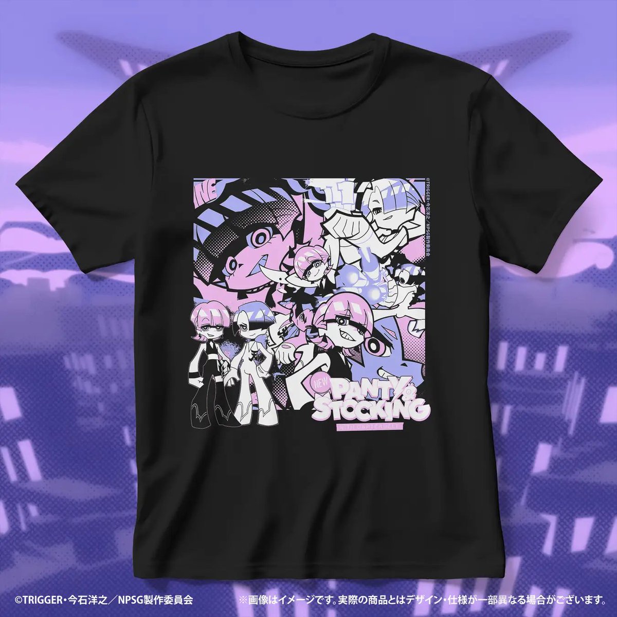New PANTY & STOCKING with GARTERBELT T-shirts with a 2% chance of