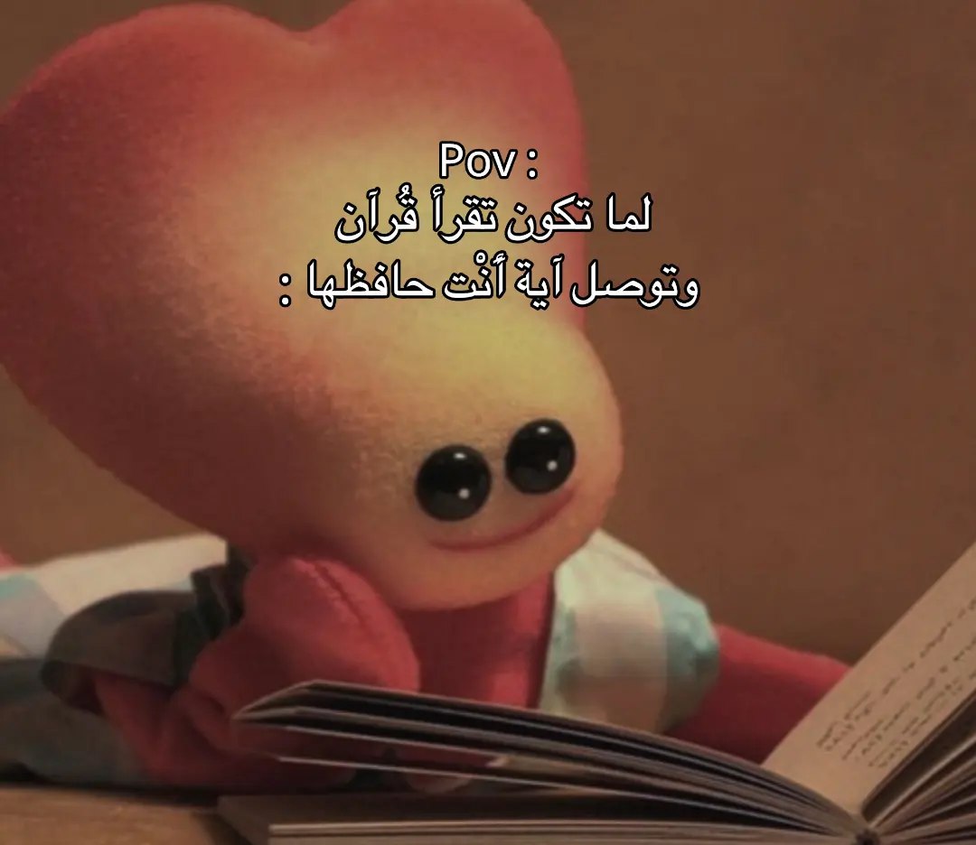 علم ينتفع به tweet media