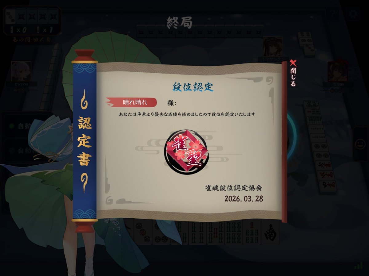 はれれ( ˙-˙ )はればれ tweet media