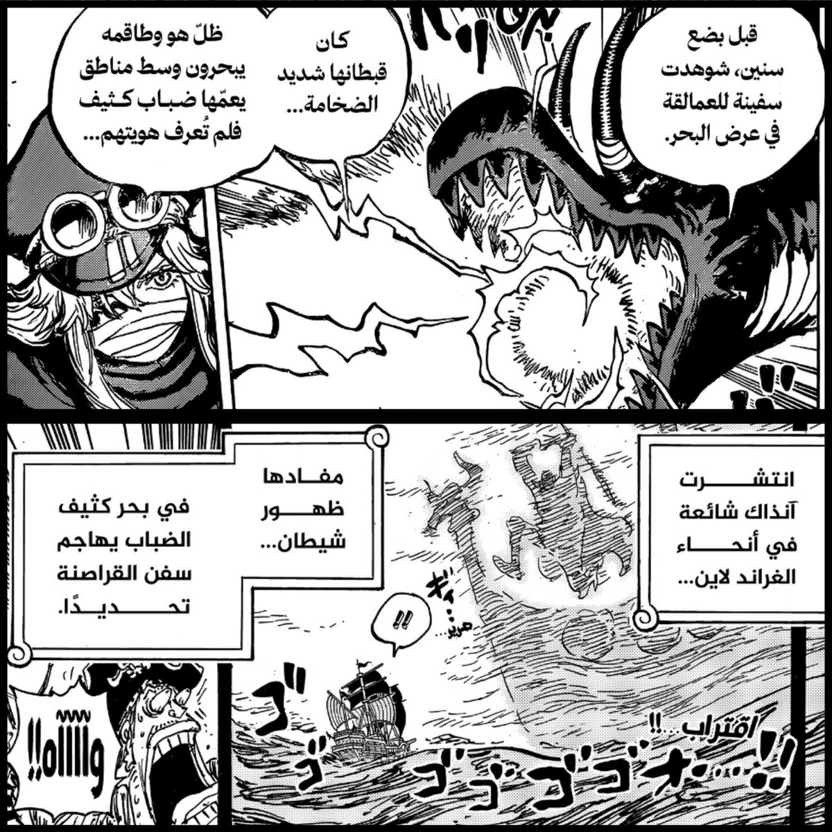 مـيـكـايـلـو tweet media