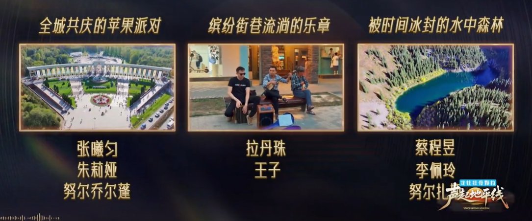 Dimash Forever France ❤️ Jeanne tweet media