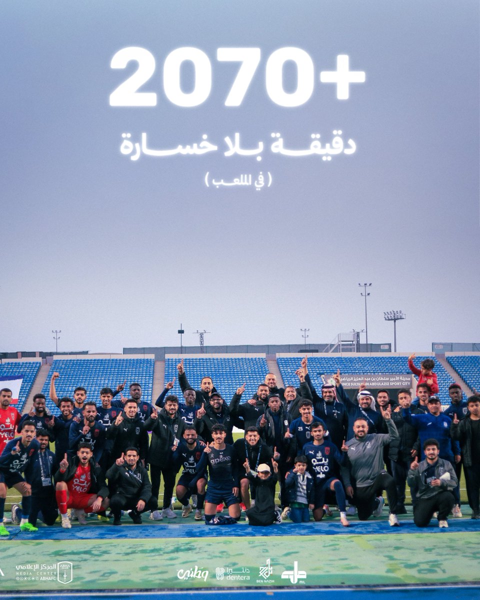 نادي أبها السعودي tweet media