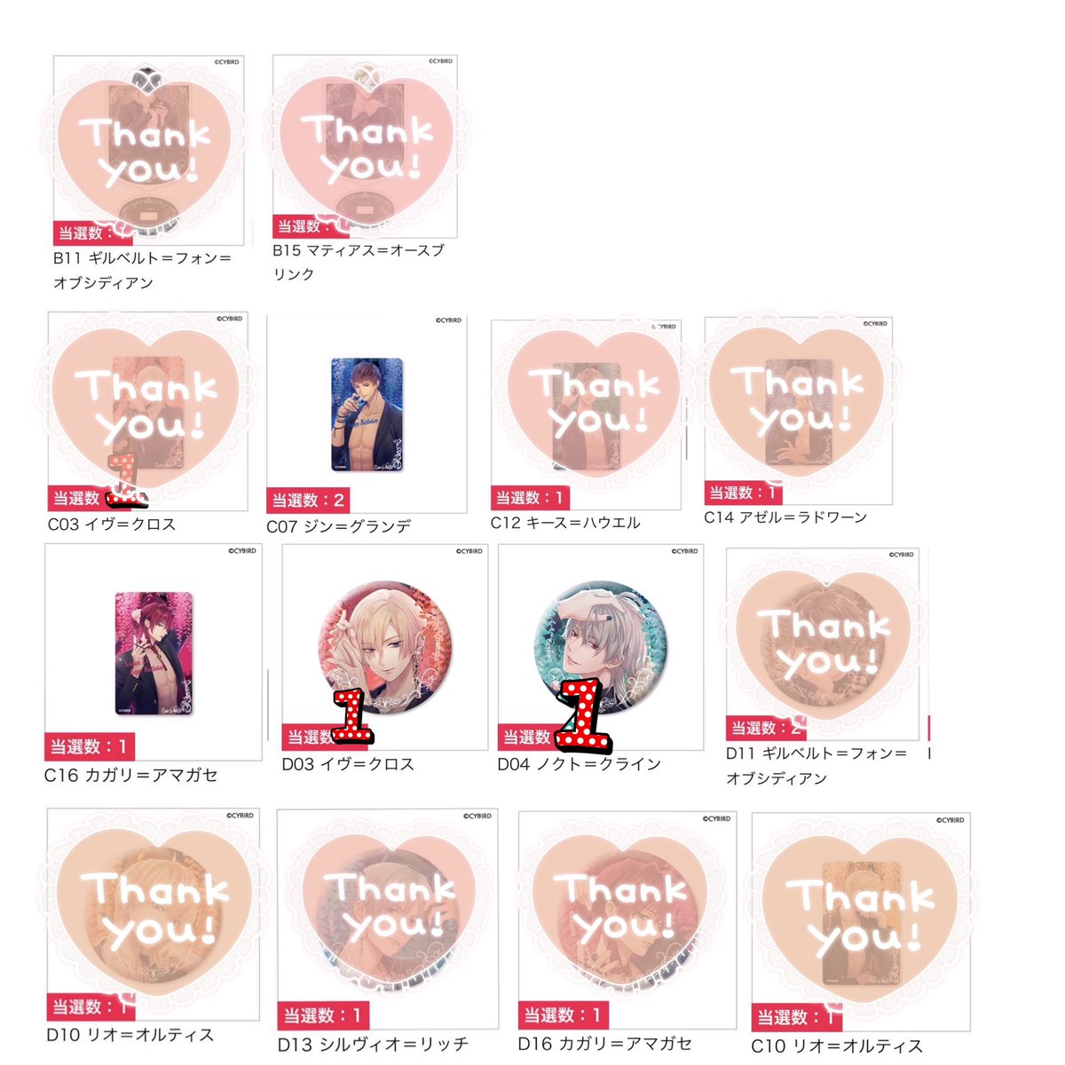 れのん♡.*･ ᕱ⑅ᕱ︎🦁🌹👑🏰❤️ tweet media