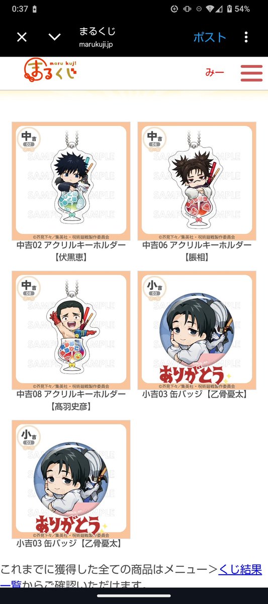 Renさん tweet media