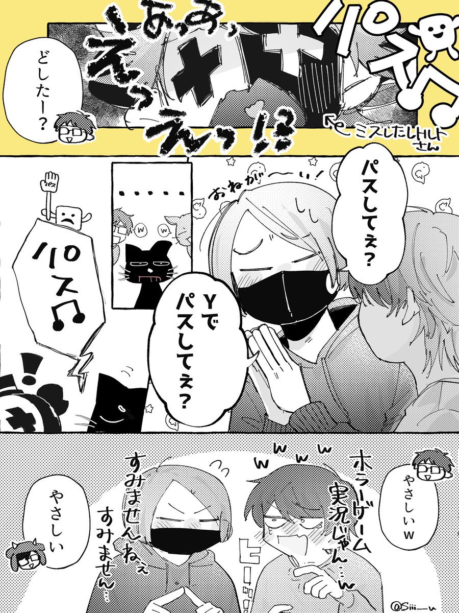 しう tweet media