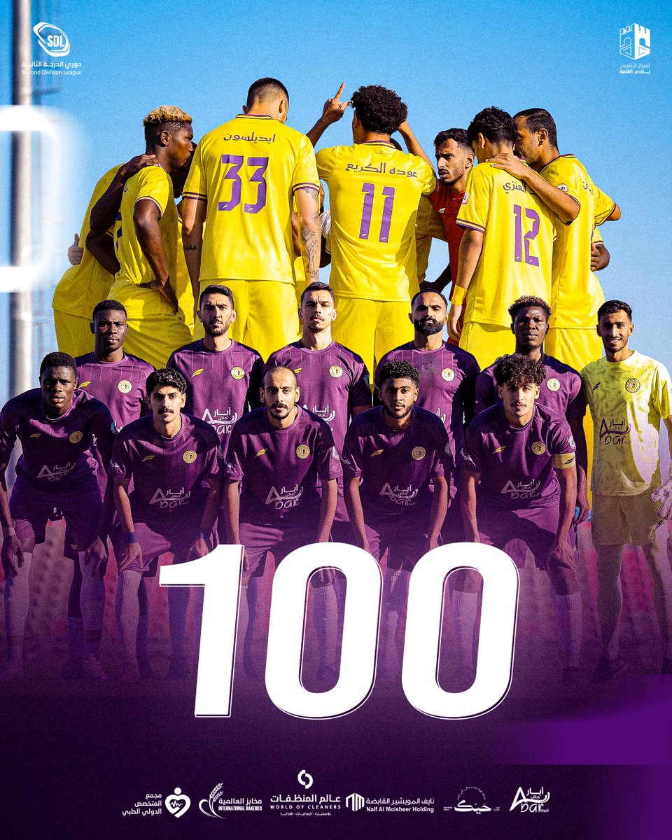 نادي القلعة السعودي tweet media