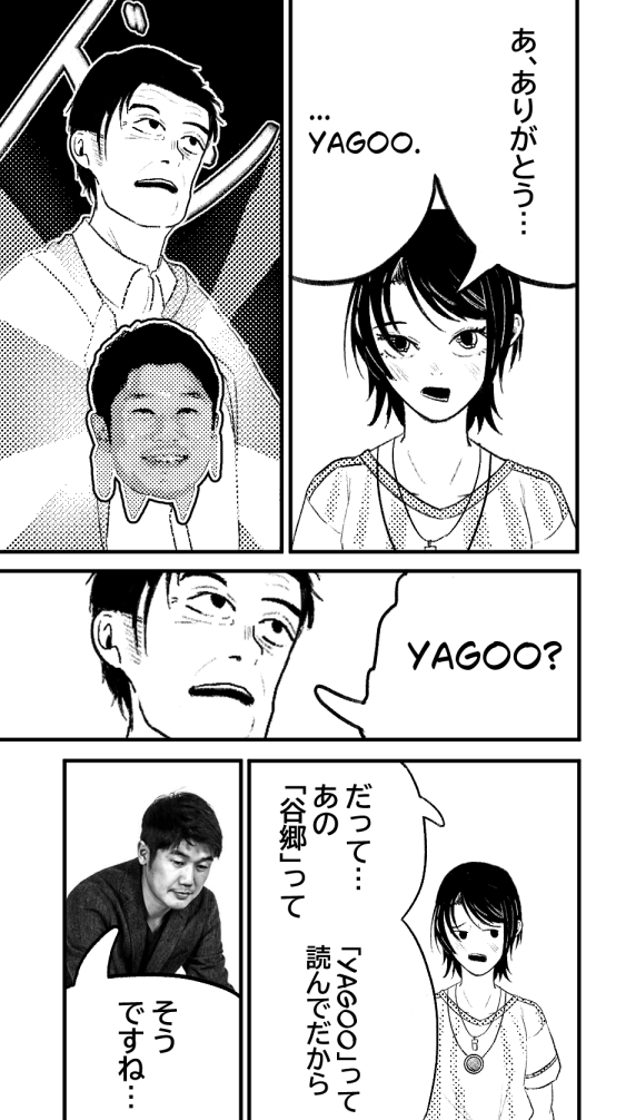 Waf (Commissions OPEN) tweet media