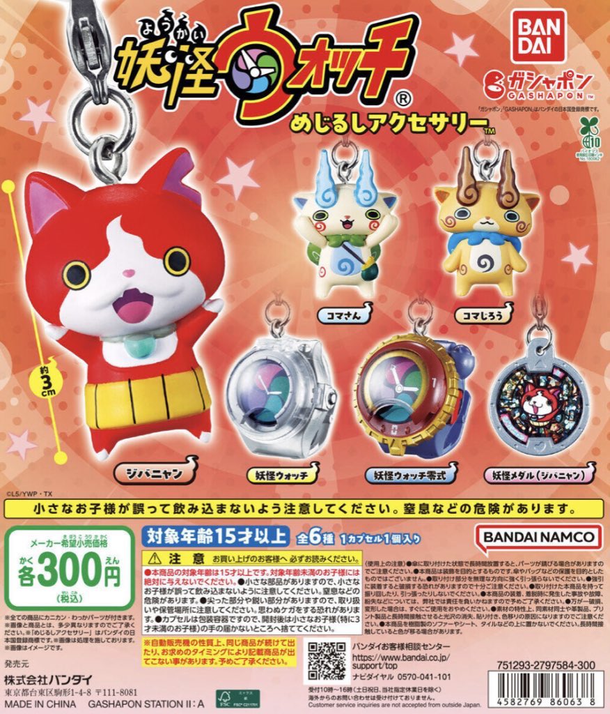 羽瀬川 tweet media