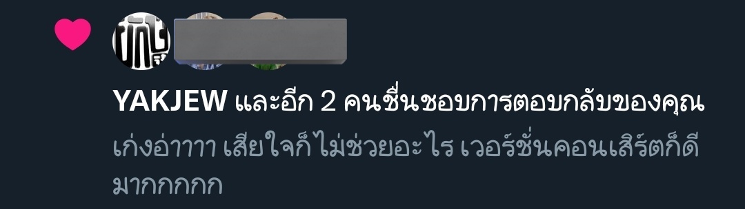 imมาโป εїз💙 tweet media