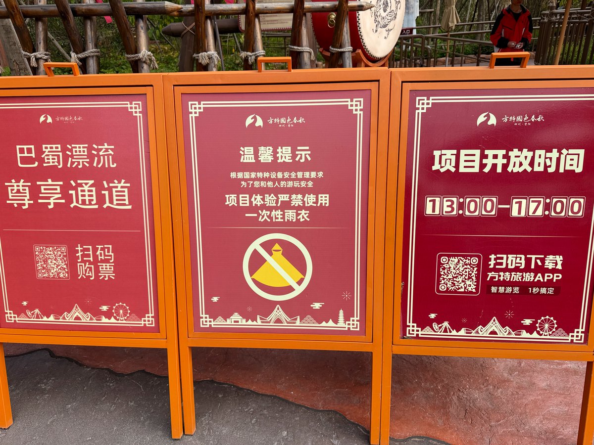 SoCal360's tweet image. Some parks don’t even allow you to wear the thin one time use ponchos.