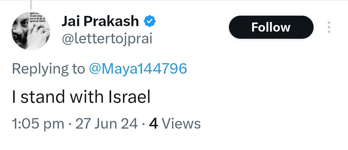 هارون خان tweet media