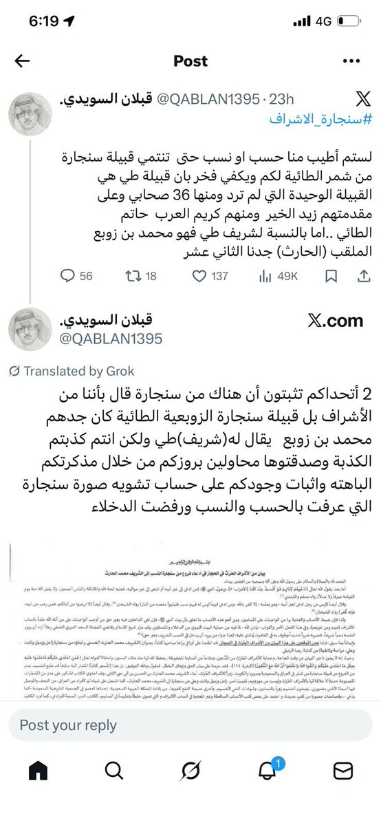 اشراف اون لاين tweet media