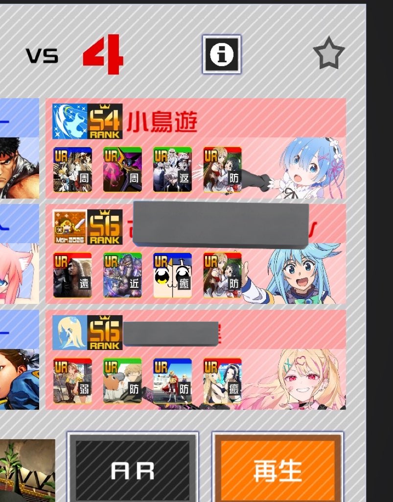 なぎさ tweet media