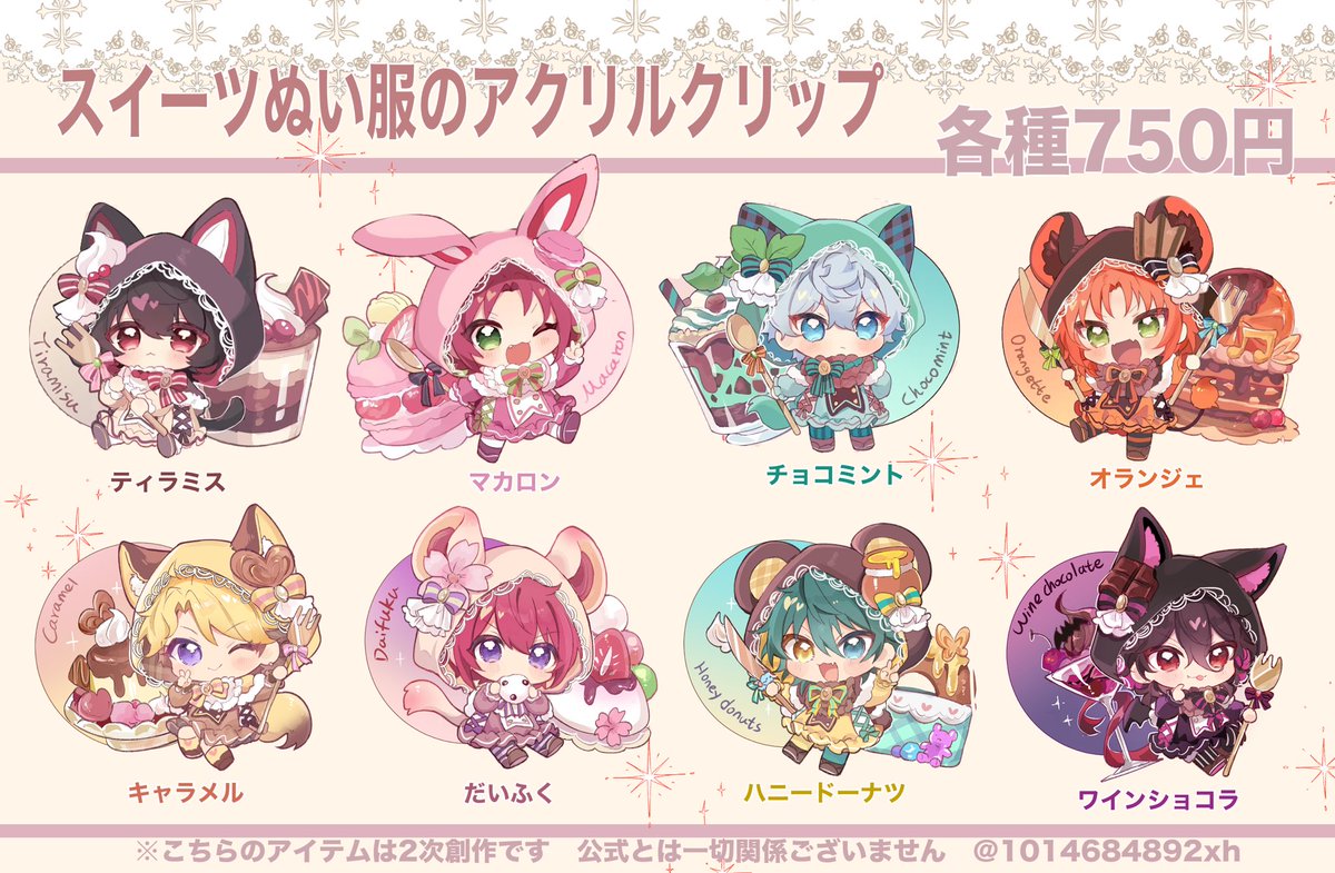 ⭐️せいか🔥 tweet media