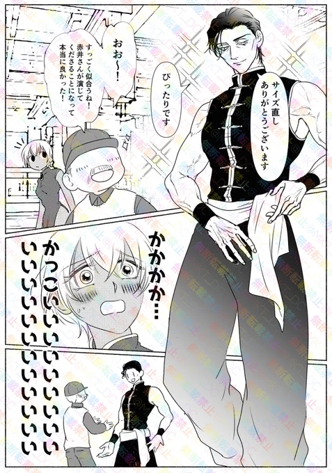 明日にはサンプルが上げられるはず💪🏻 
