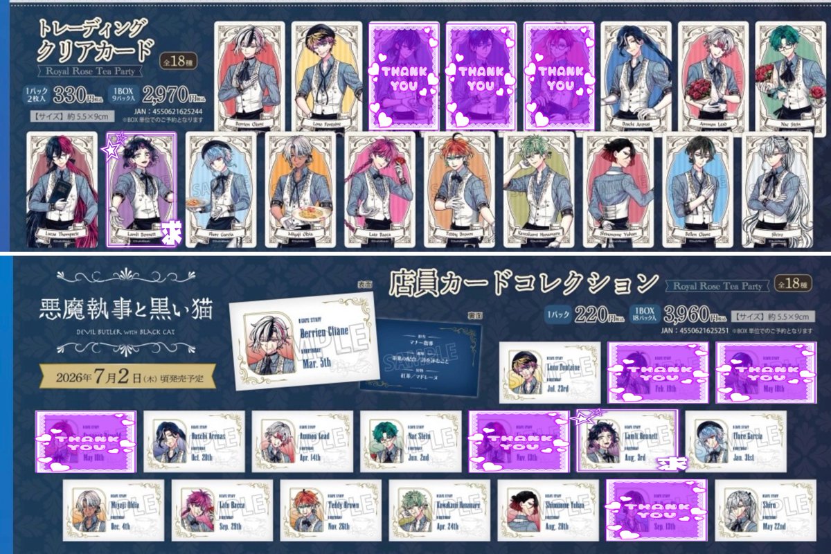 てく。@固ツイご一読お願い致します tweet media