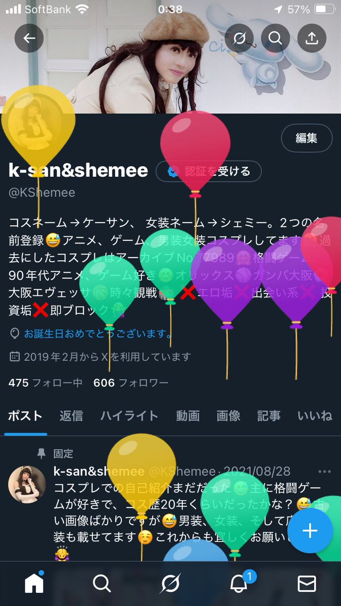 k-san&shemee tweet media