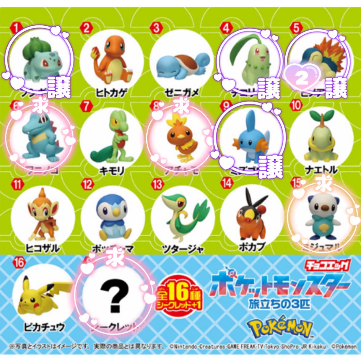 おはぎ@固ツイ必読 tweet media