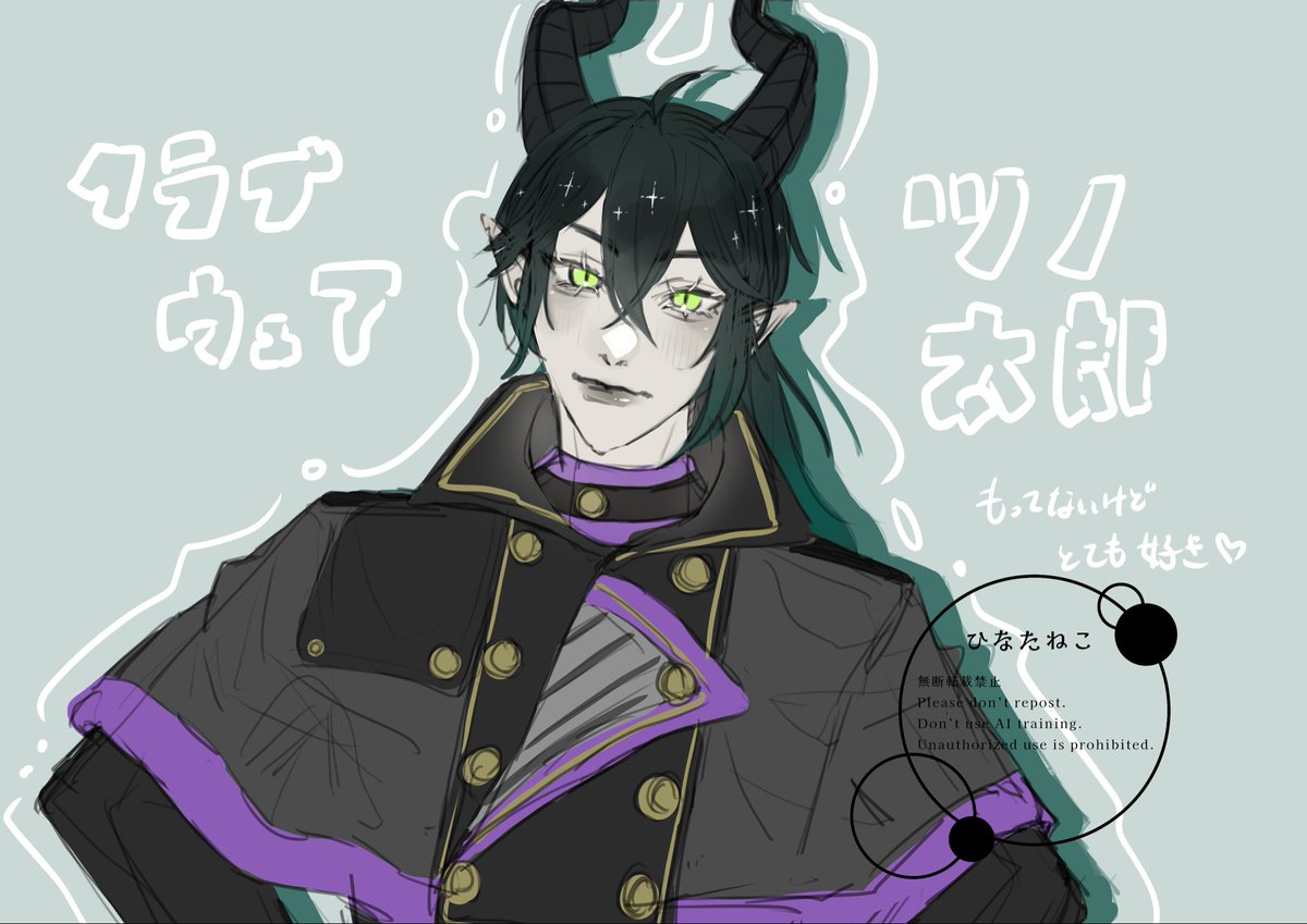 落ち着け…私…rsaが神すぎたんだ…とりあえず現実逃避で若を描くしかねぇんだ…欲しいですクラブウェア