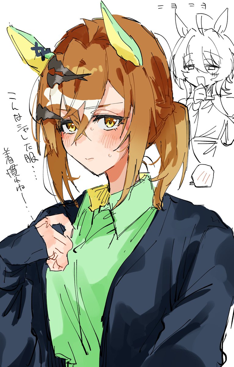 菜月 白菜 tweet media