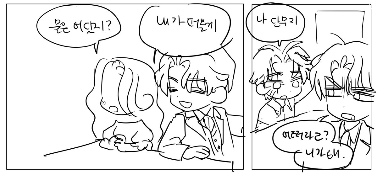 독거노인봇 tweet media