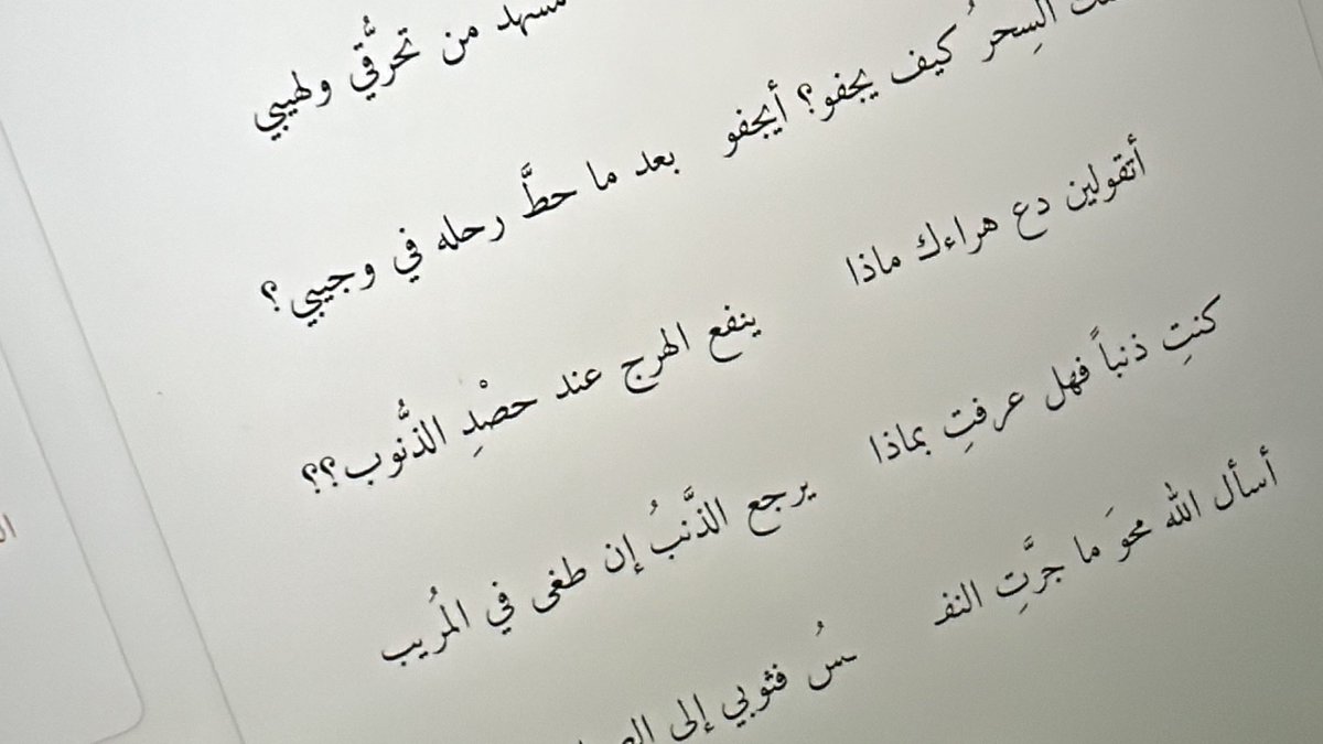 The Certainty in Maybe tweet media