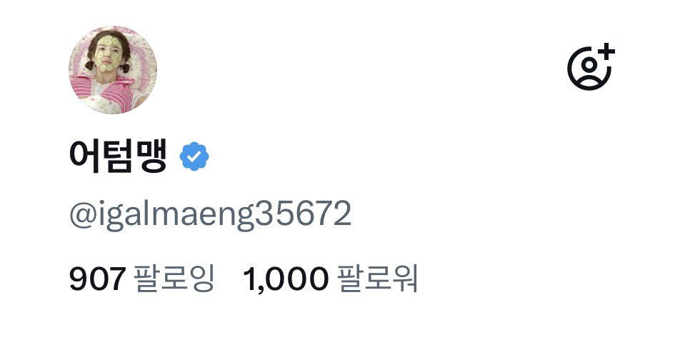 어텀맹 tweet media