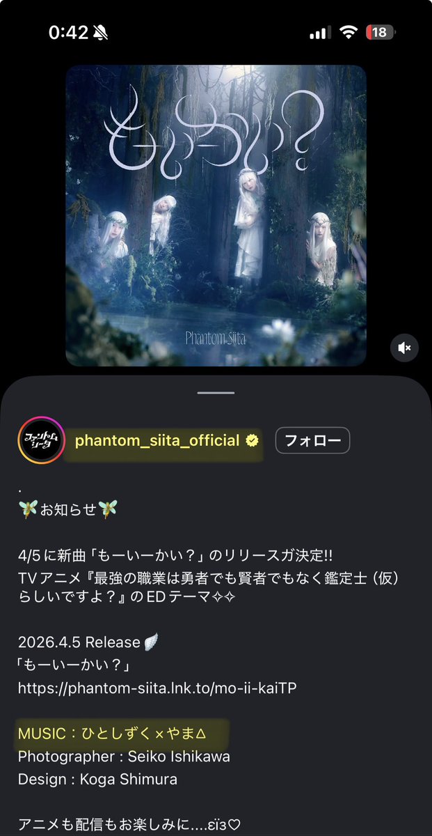 kurumi tweet media