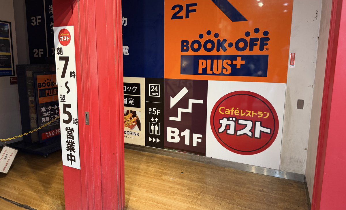 くろもん@上野御徒町 tweet media