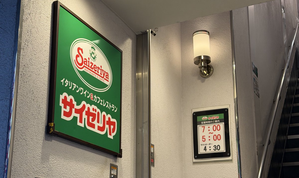 くろもん@上野御徒町 tweet media