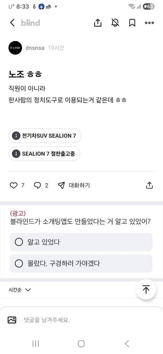 광장의제다이 tweet media