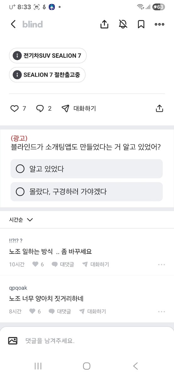 광장의제다이 tweet media