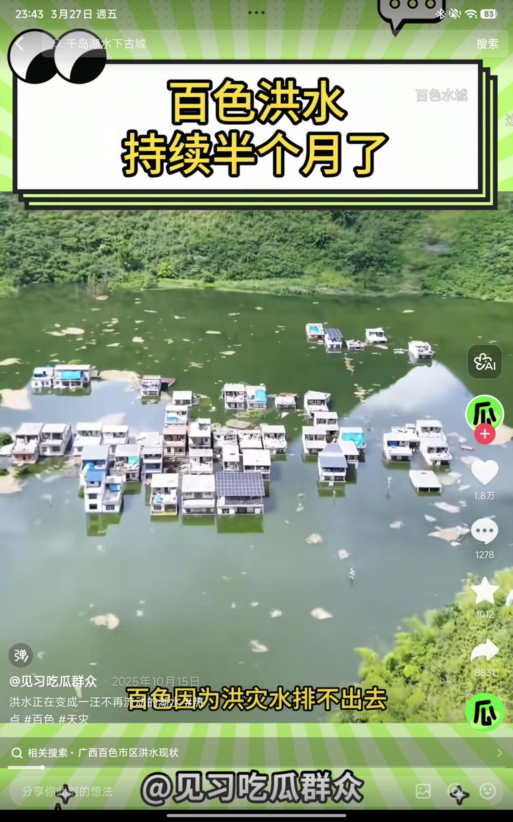 lichaodex tweet media