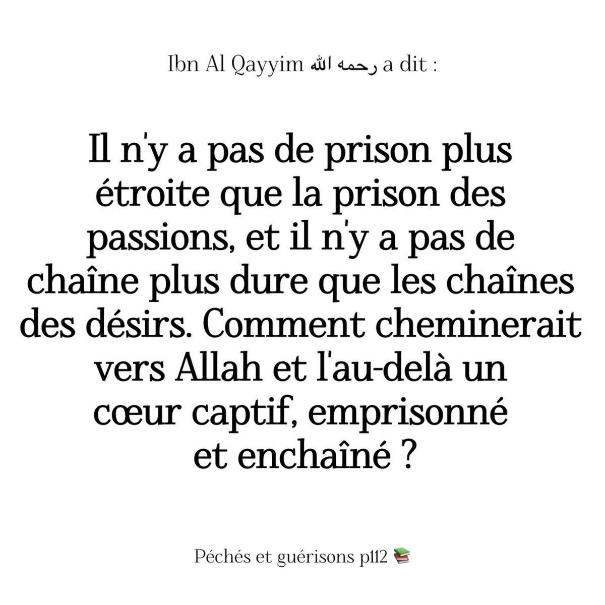 Salafiya_Partage tweet media