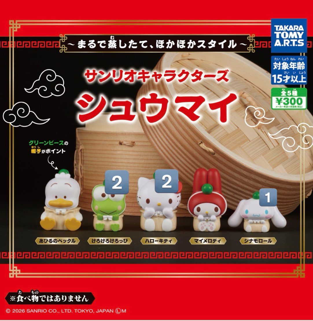 ぴぴ·͜·♡ tweet media