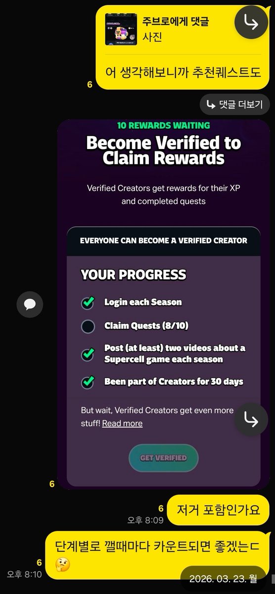 사아람 tweet media