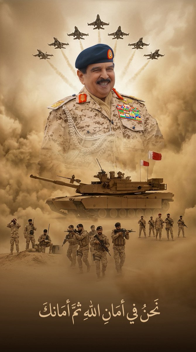 غـادة البحرين tweet media